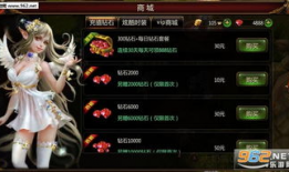 天使之刃动漫,命运交织的战斗传奇