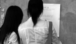 女孩性爱直播,女孩性爱直播现象剖析