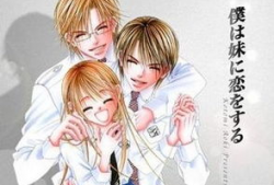 妹妹恋人动漫,青春校园的甜蜜纠葛